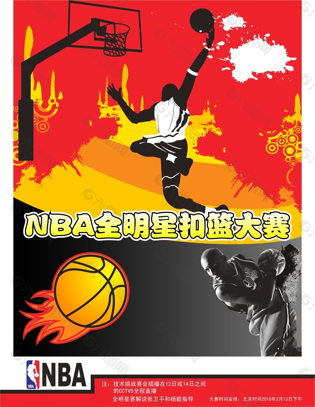 索对