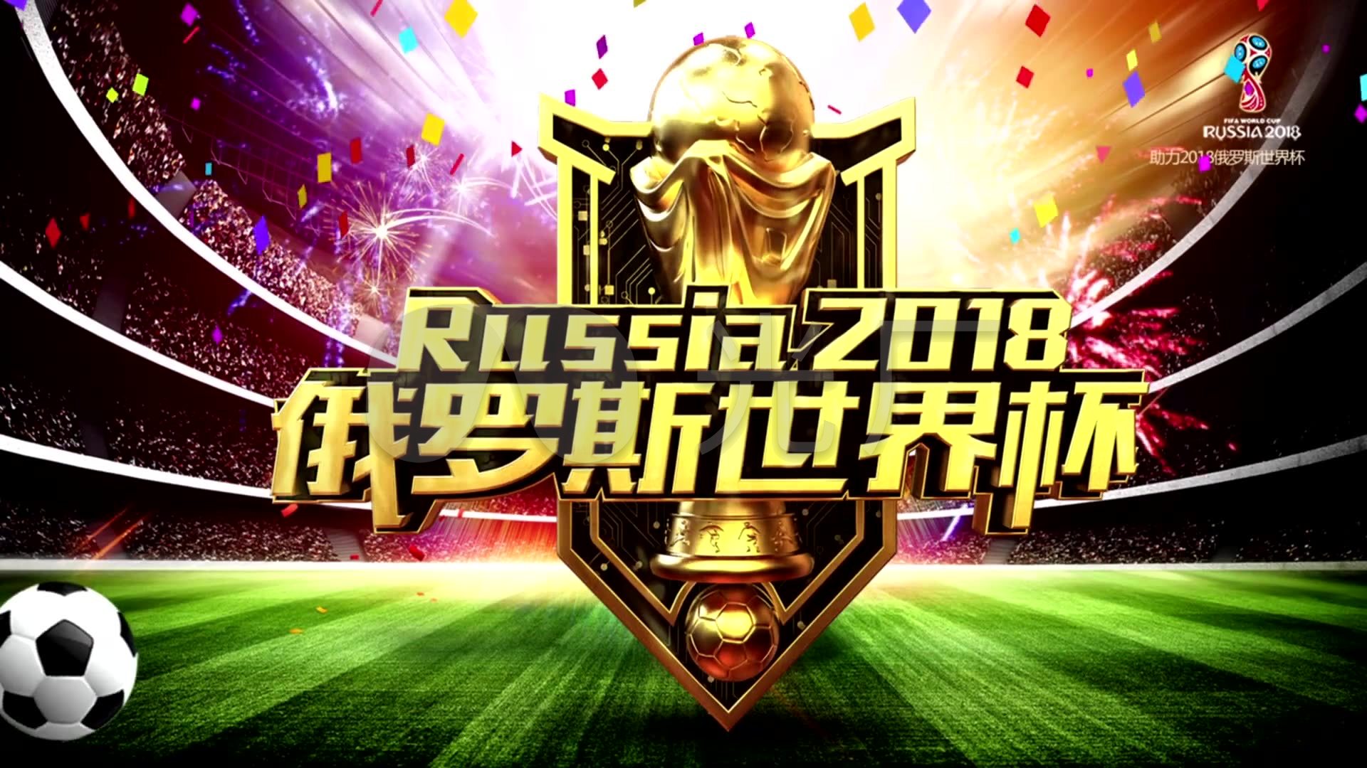 对在