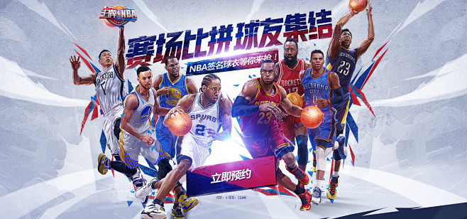 下家不