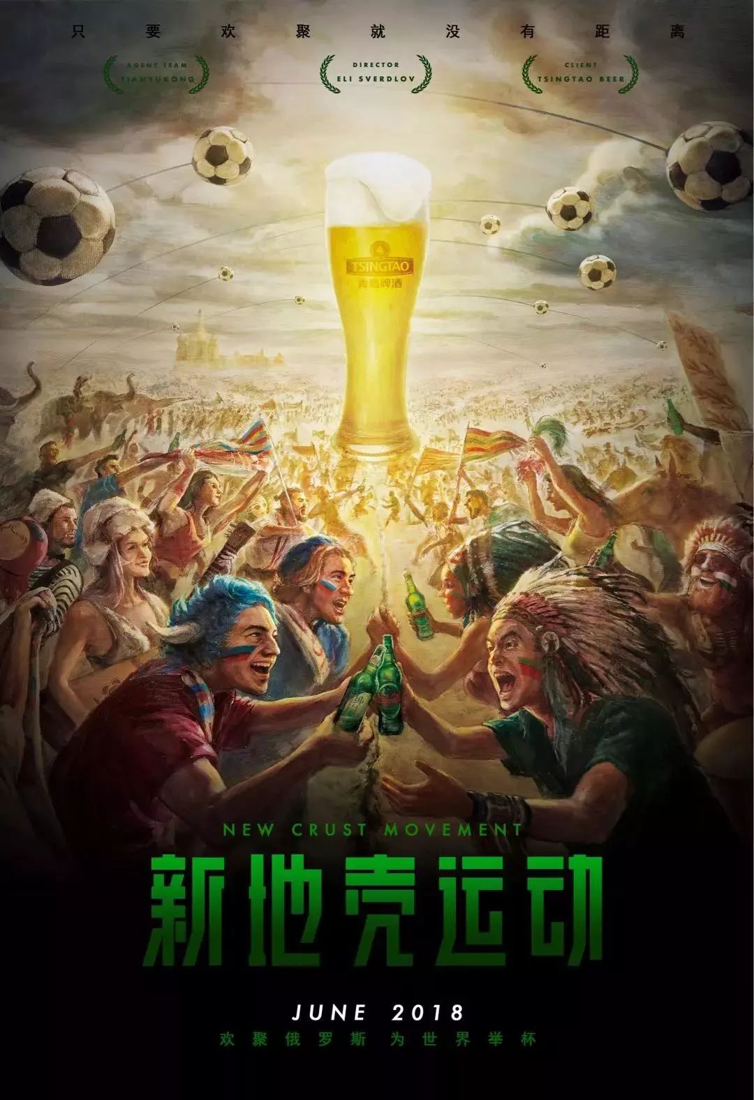 将比分